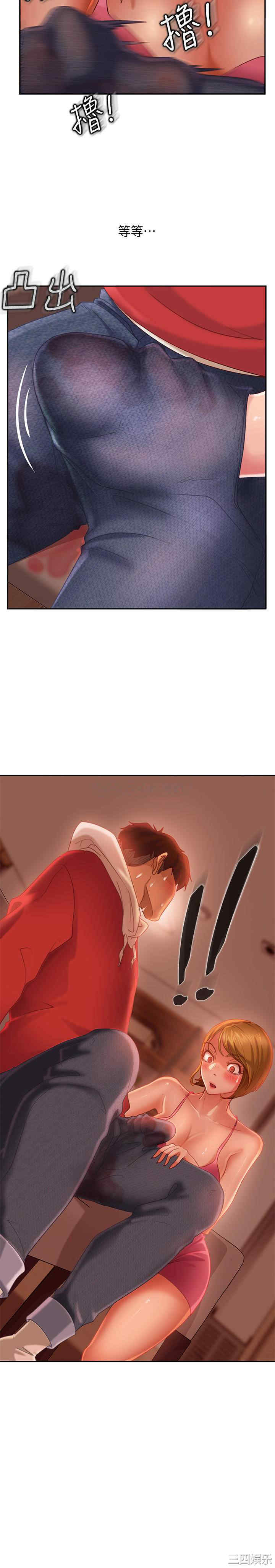 韩国漫画韩漫_不良女房客-第4话在线免费阅读-韩国漫画-第20张图片