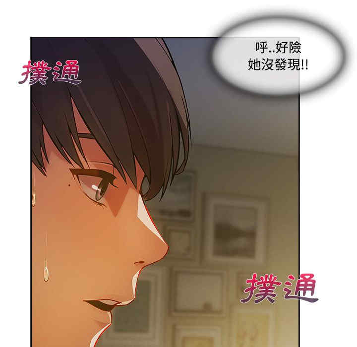 韩国漫画长腿姐姐韩漫_长腿姐姐-第14话在线免费阅读-韩国漫画-第59张图片