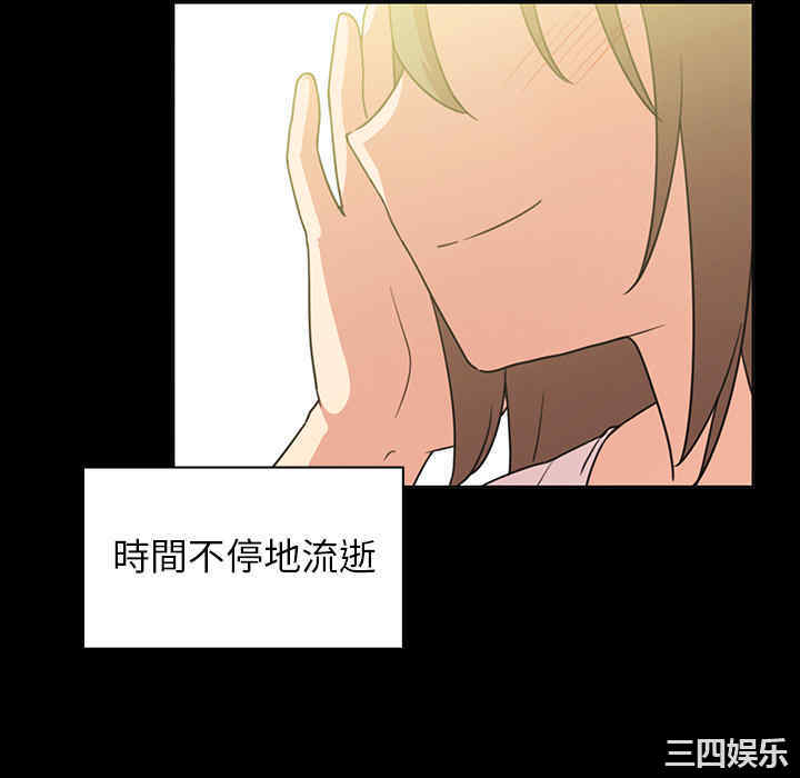 韩国漫画邻居的逆袭/邻家三姐妹韩漫_邻居的逆袭/邻家三姐妹-第26话在线免费阅读-韩国漫画-第28张图片