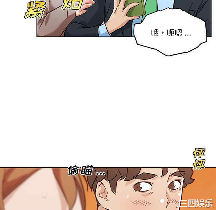 韩国漫画神似初恋的她/恋你如初恋韩漫_神似初恋的她/恋你如初恋-第47话在线免费阅读-韩国漫画-第100张图片