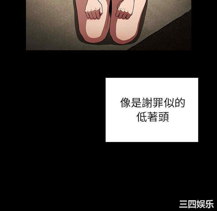 韩国漫画邻居的逆袭/邻家三姐妹韩漫_邻居的逆袭/邻家三姐妹-第48话在线免费阅读-韩国漫画-第46张图片