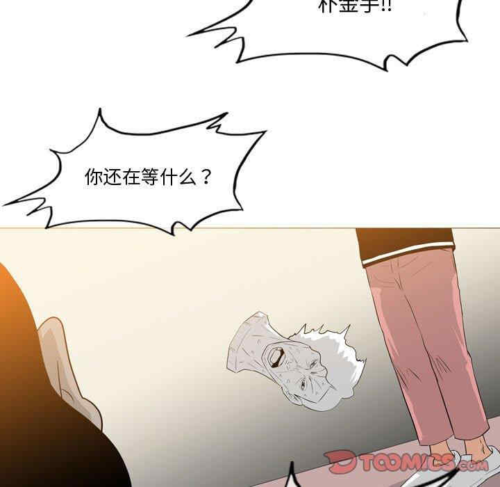 韩国漫画恶劣时代韩漫_恶劣时代-第14话在线免费阅读-韩国漫画-第38张图片