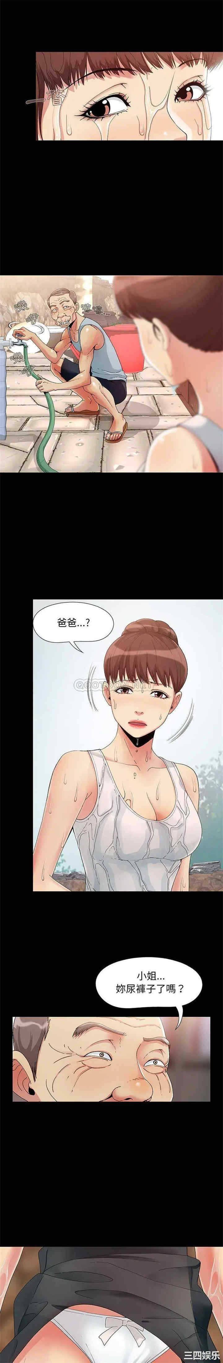 韩国漫画儿媳妇/必得好媳妇韩漫_儿媳妇/必得好媳妇-第一话在线免费阅读-韩国漫画-第6张图片