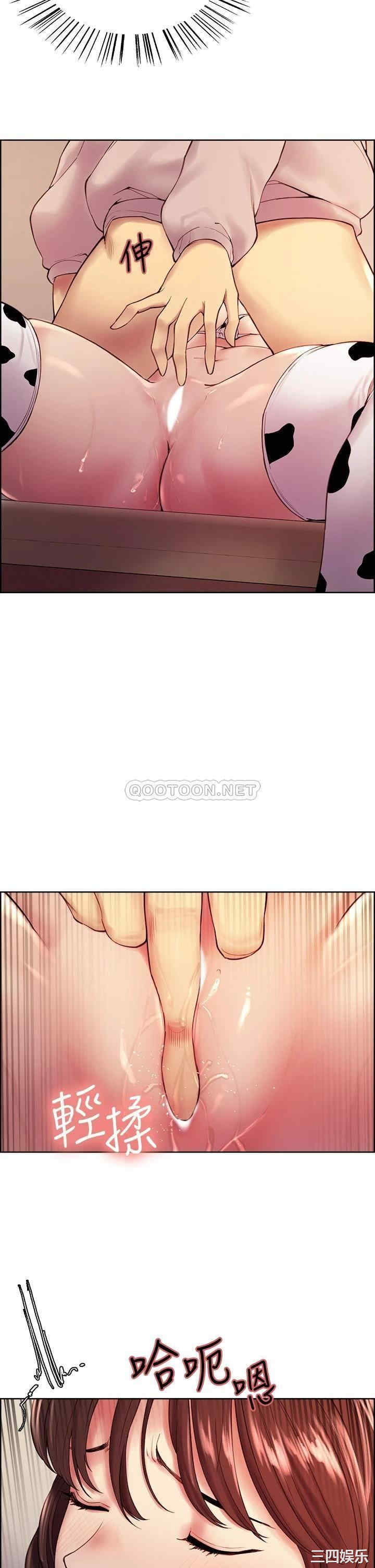 韩国漫画室友招募中韩漫_室友招募中-第57话在线免费阅读-韩国漫画-第13张图片
