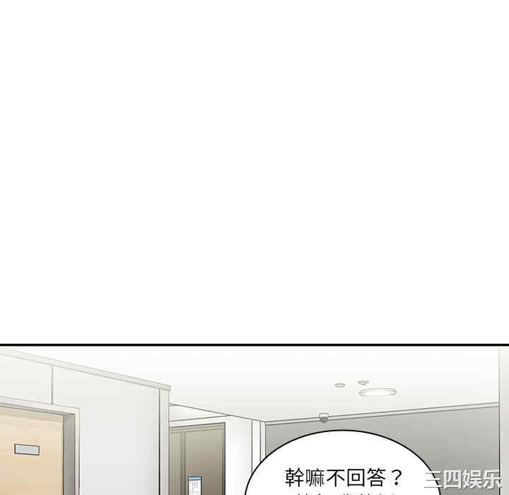 韩国漫画邻居的逆袭/邻家三姐妹韩漫_邻居的逆袭/邻家三姐妹-第14话在线免费阅读-韩国漫画-第10张图片