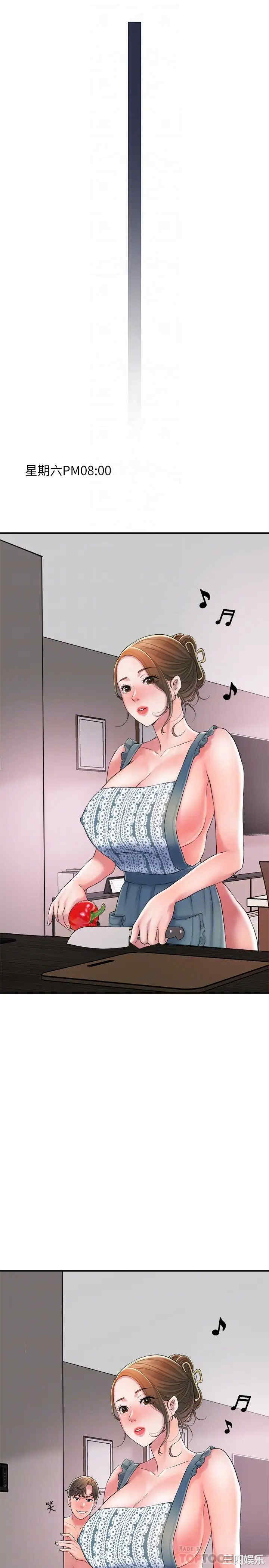 韩国漫画韩漫_幸福督市-第15话在线免费阅读-韩国漫画-第16张图片