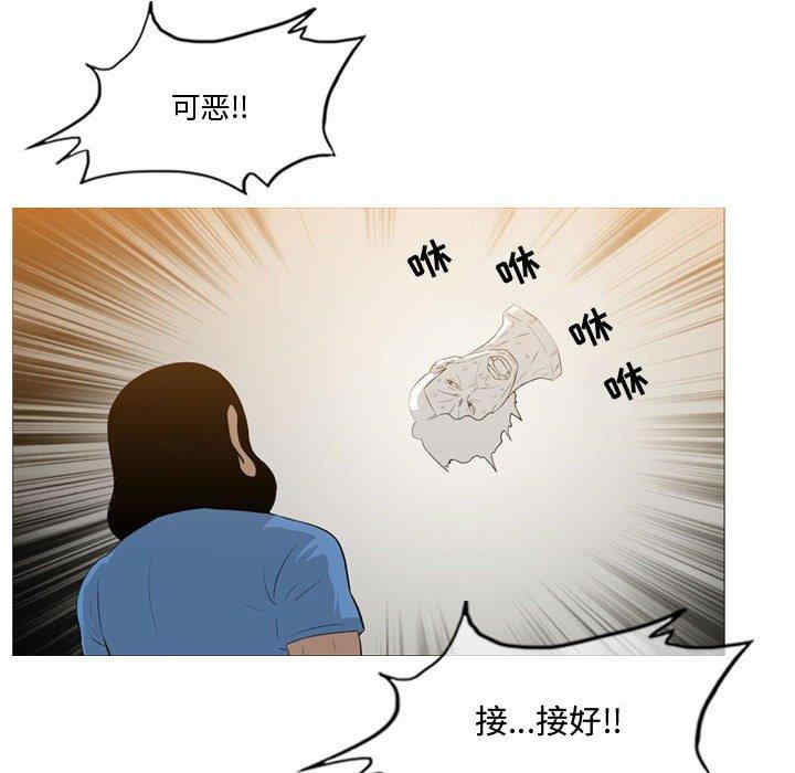 韩国漫画恶劣时代韩漫_恶劣时代-第14话在线免费阅读-韩国漫画-第41张图片