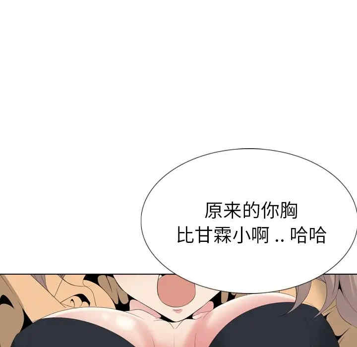 韩国漫画姐姐的秘密日记韩漫_姐姐的秘密日记-第29话在线免费阅读-韩国漫画-第167张图片