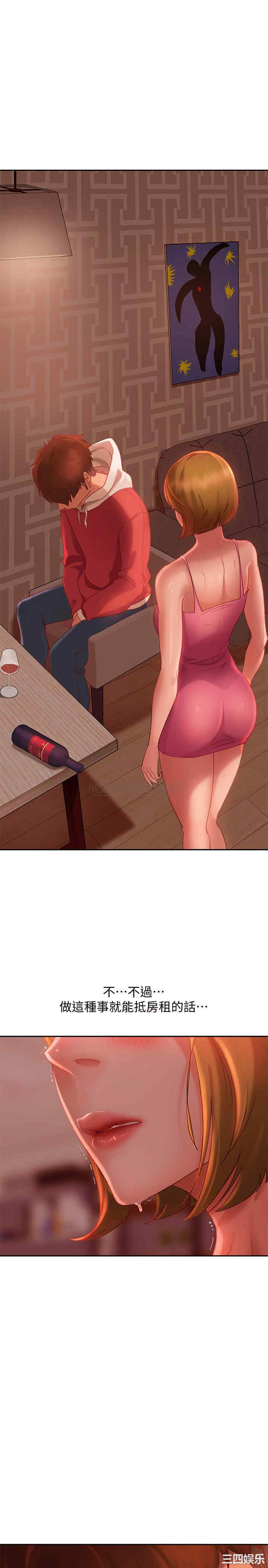 韩国漫画韩漫_不良女房客-第4话在线免费阅读-韩国漫画-第25张图片