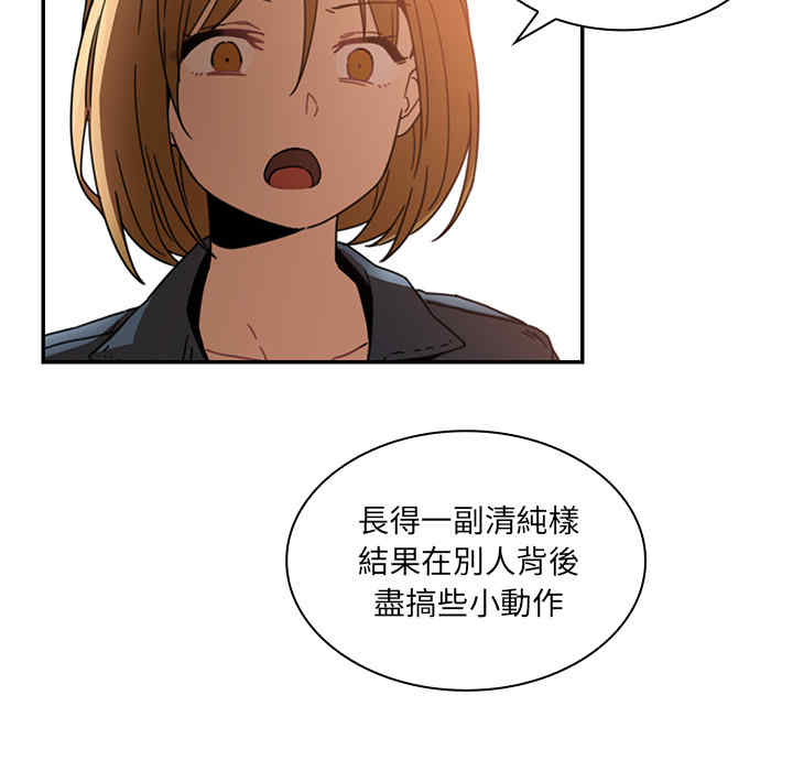 韩国漫画邻居的逆袭/邻家三姐妹韩漫_邻居的逆袭/邻家三姐妹-第14话在线免费阅读-韩国漫画-第12张图片