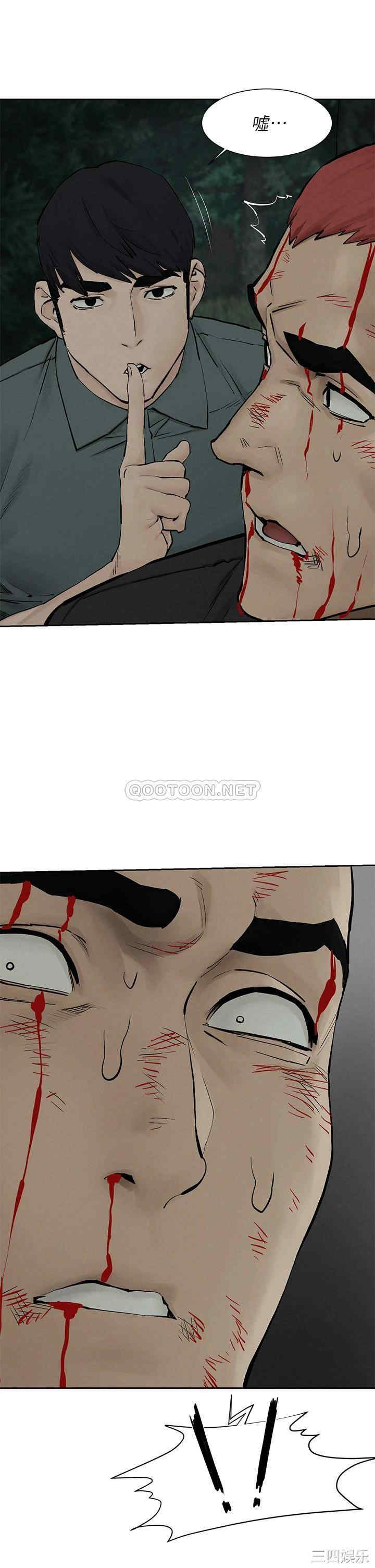 韩国漫画韩漫_冲突-第157话在线免费阅读-韩国漫画-第35张图片