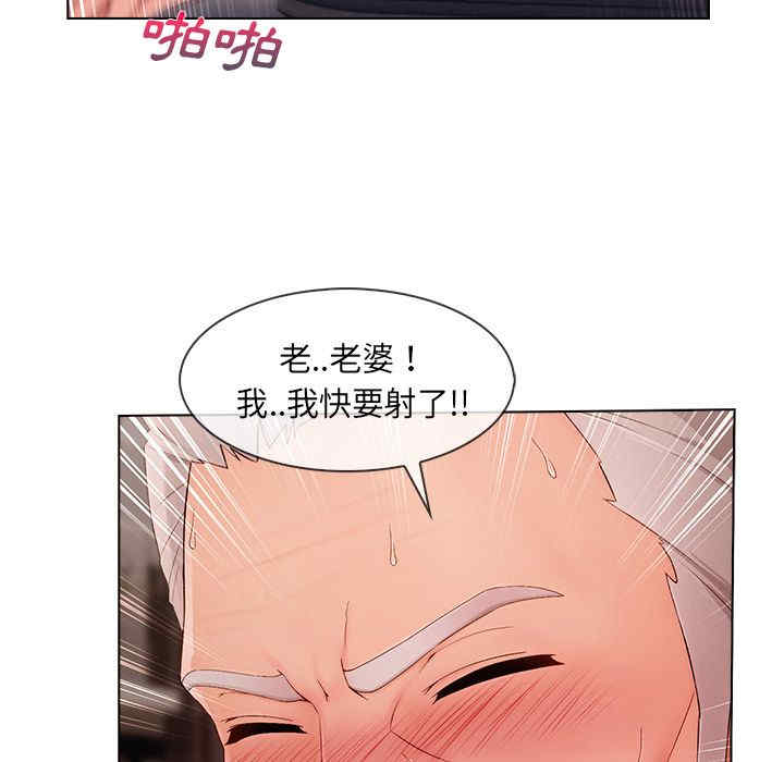 韩国漫画长腿姐姐韩漫_长腿姐姐-第34话在线免费阅读-韩国漫画-第101张图片