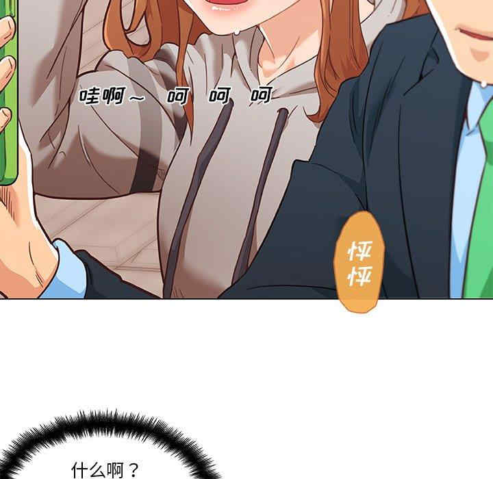 韩国漫画神似初恋的她/恋你如初恋韩漫_神似初恋的她/恋你如初恋-第47话在线免费阅读-韩国漫画-第103张图片