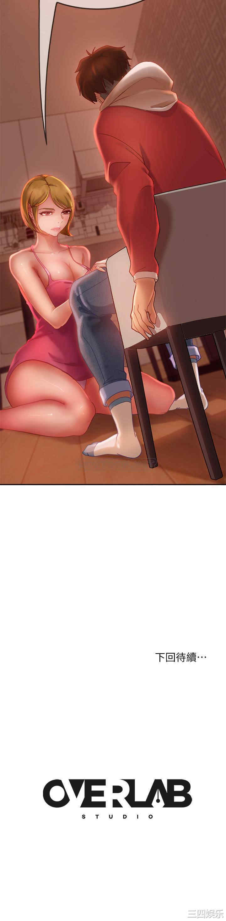 韩国漫画韩漫_不良女房客-第4话在线免费阅读-韩国漫画-第28张图片