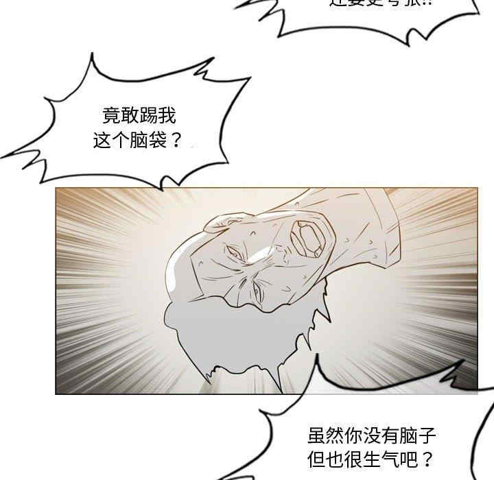 韩国漫画恶劣时代韩漫_恶劣时代-第14话在线免费阅读-韩国漫画-第43张图片