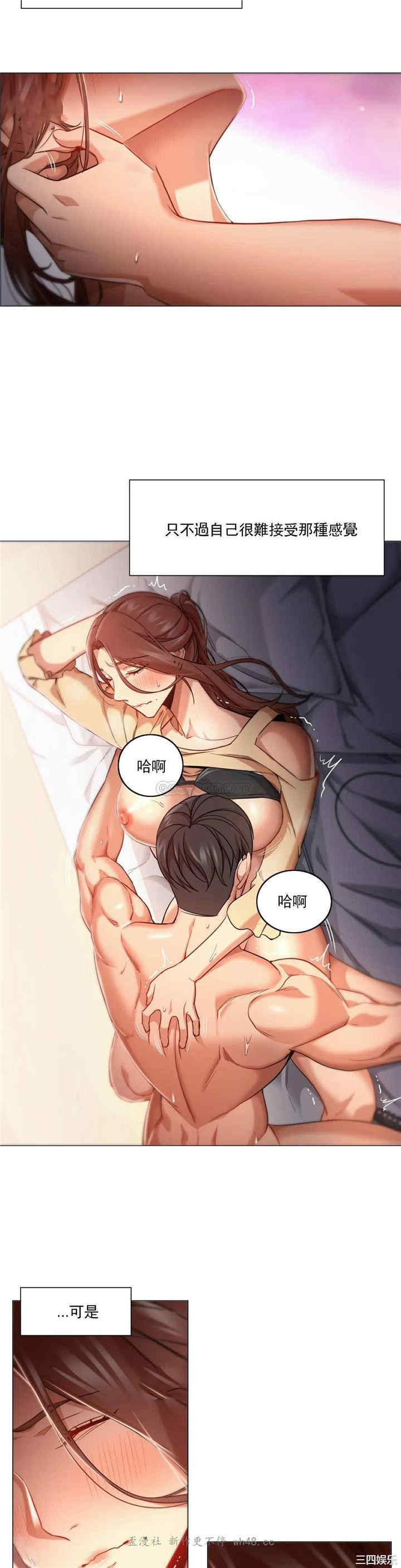 韩国漫画站立女人韩漫_站立女人-第51话在线免费阅读-韩国漫画-第2张图片