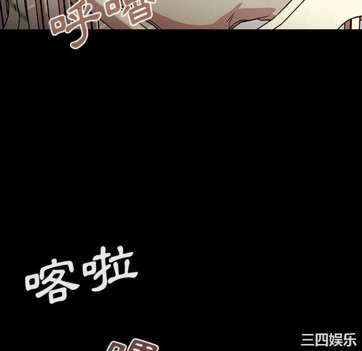 韩国漫画邻居的逆袭/邻家三姐妹韩漫_邻居的逆袭/邻家三姐妹-第26话在线免费阅读-韩国漫画-第34张图片