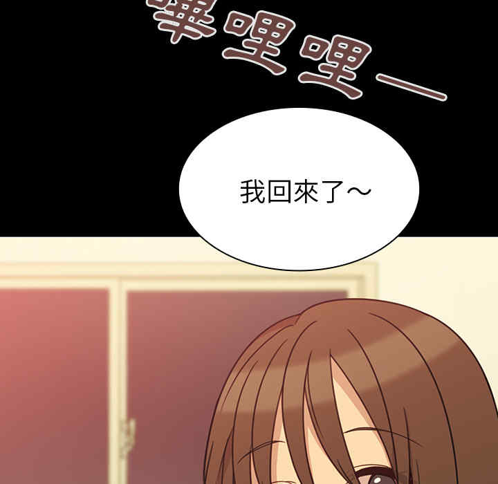 韩国漫画邻居的逆袭/邻家三姐妹韩漫_邻居的逆袭/邻家三姐妹-第26话在线免费阅读-韩国漫画-第35张图片