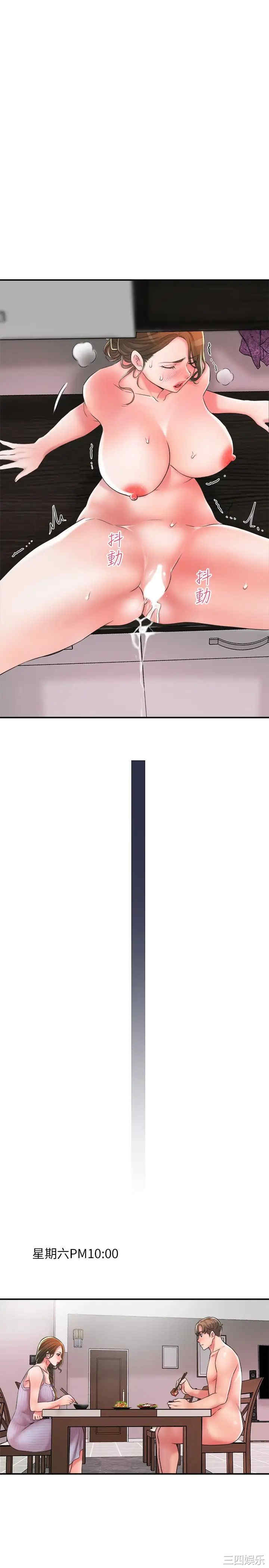 韩国漫画韩漫_幸福督市-第15话在线免费阅读-韩国漫画-第19张图片