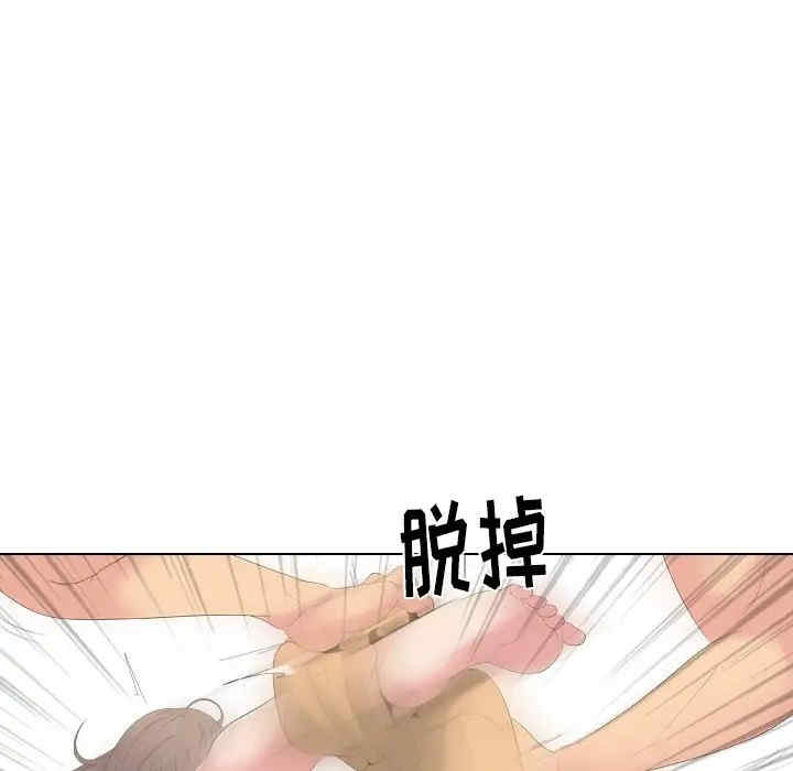 韩国漫画姐姐的秘密日记韩漫_姐姐的秘密日记-第29话在线免费阅读-韩国漫画-第174张图片