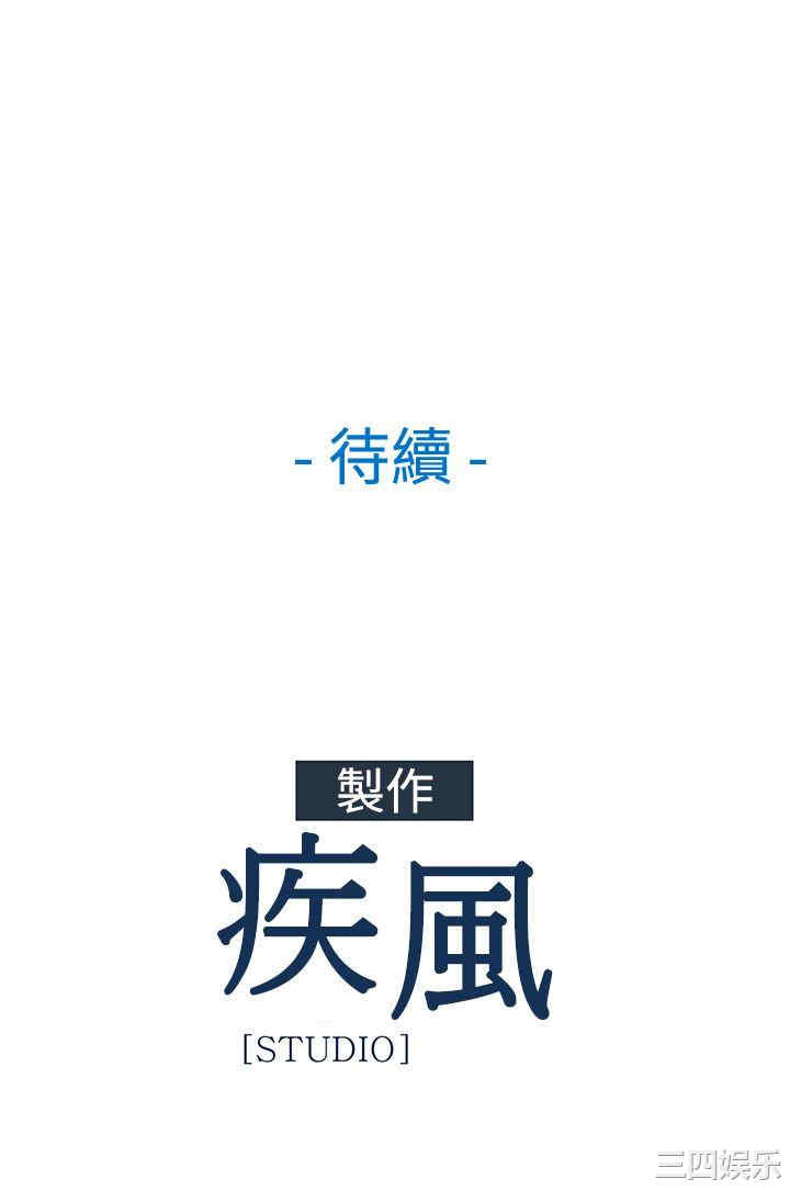 韩国漫画switch/湿家侦探(停刊)韩漫_switch/湿家侦探(停刊)-第25话在线免费阅读-韩国漫画-第21张图片