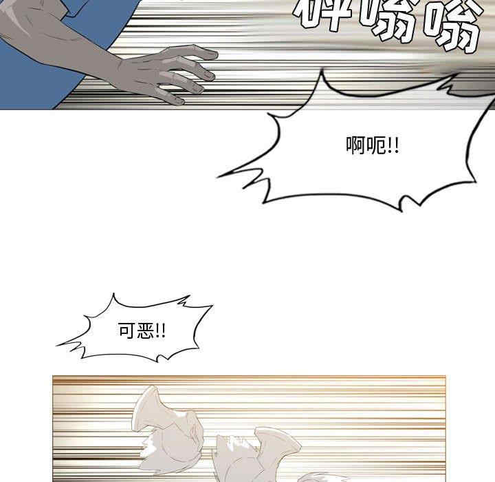 韩国漫画恶劣时代韩漫_恶劣时代-第14话在线免费阅读-韩国漫画-第45张图片