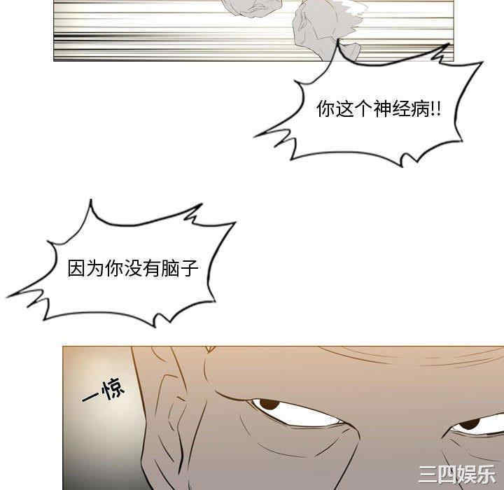 韩国漫画恶劣时代韩漫_恶劣时代-第14话在线免费阅读-韩国漫画-第46张图片