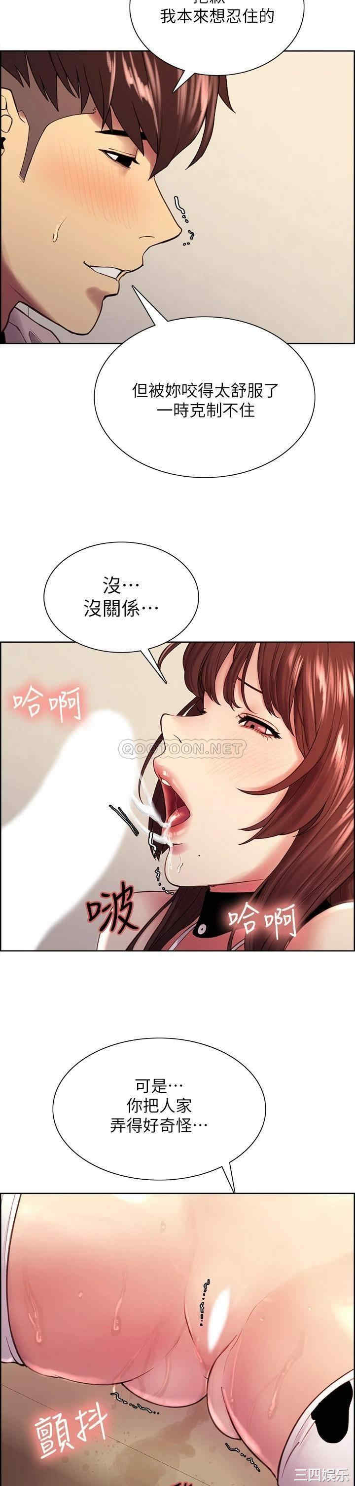 韩国漫画室友招募中韩漫_室友招募中-第57话在线免费阅读-韩国漫画-第19张图片