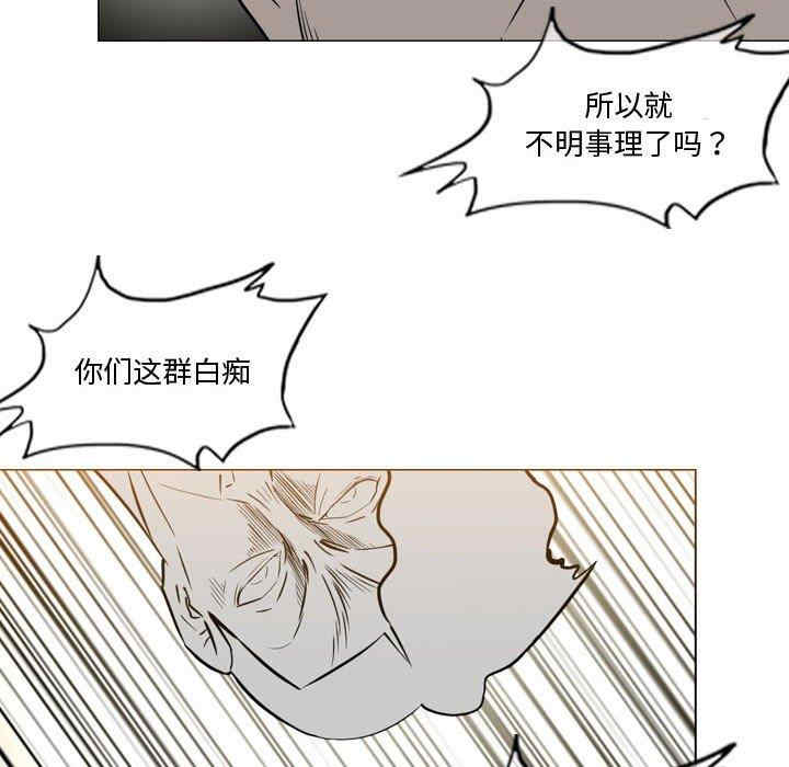 韩国漫画恶劣时代韩漫_恶劣时代-第14话在线免费阅读-韩国漫画-第47张图片