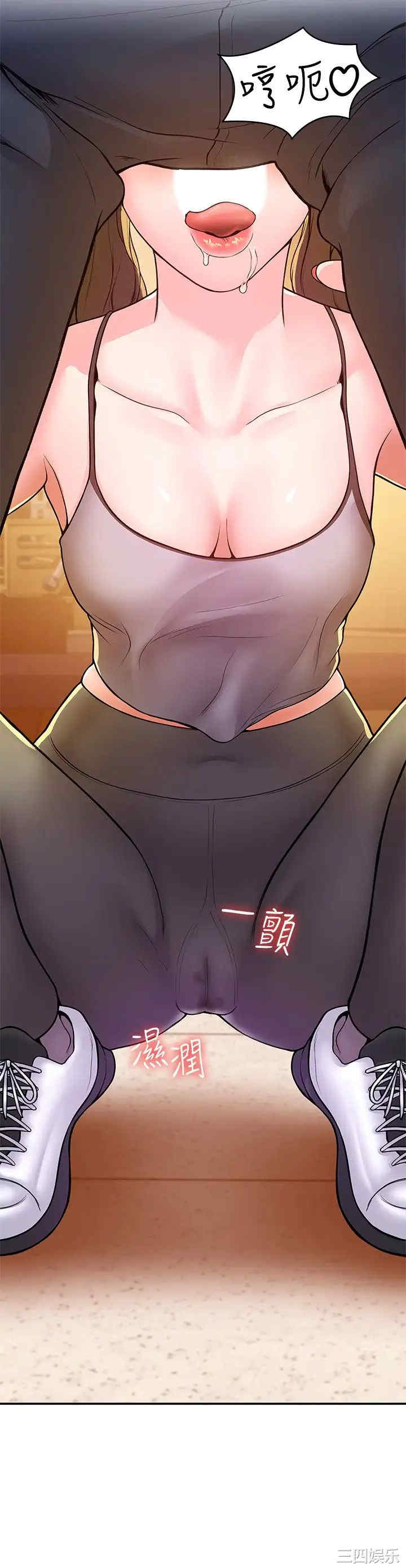 韩国漫画韩漫_大学棒棒堂-第51话在线免费阅读-韩国漫画-第2张图片