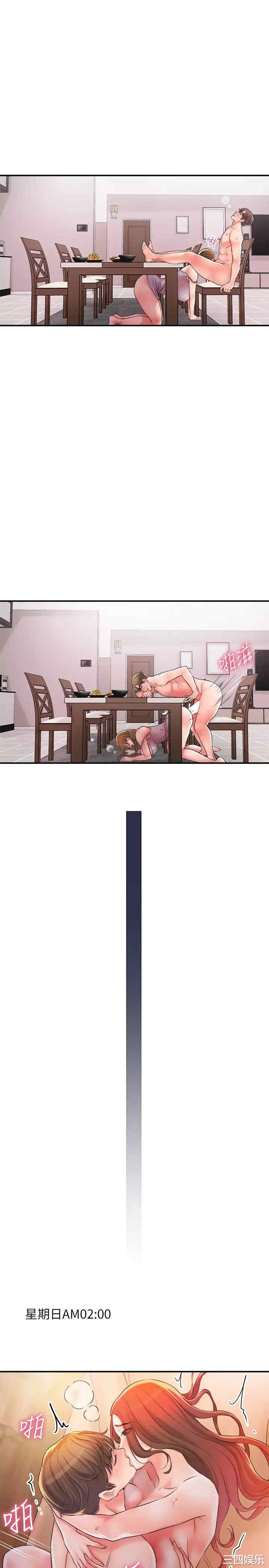 韩国漫画韩漫_幸福督市-第15话在线免费阅读-韩国漫画-第21张图片