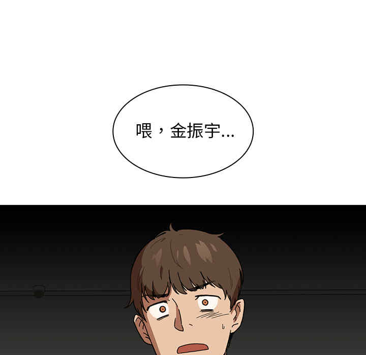 韩国漫画邻居的逆袭/邻家三姐妹韩漫_邻居的逆袭/邻家三姐妹-第14话在线免费阅读-韩国漫画-第19张图片