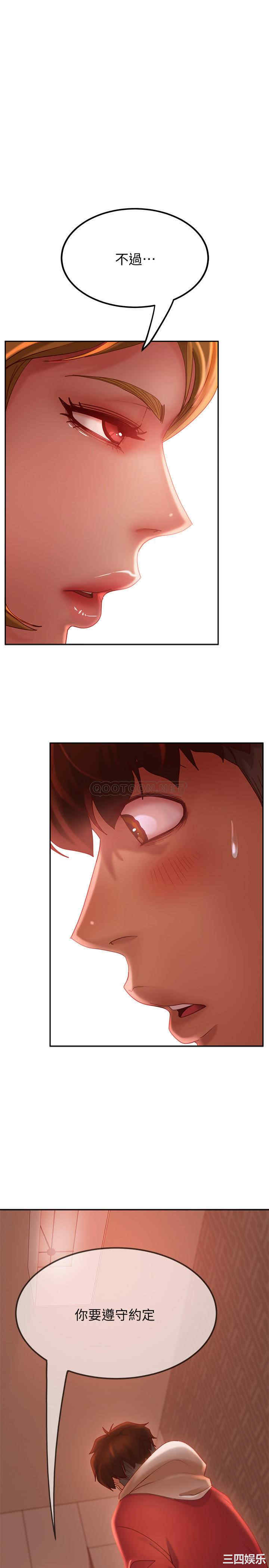 韩国漫画韩漫_不良女房客-第5话在线免费阅读-韩国漫画-第1张图片