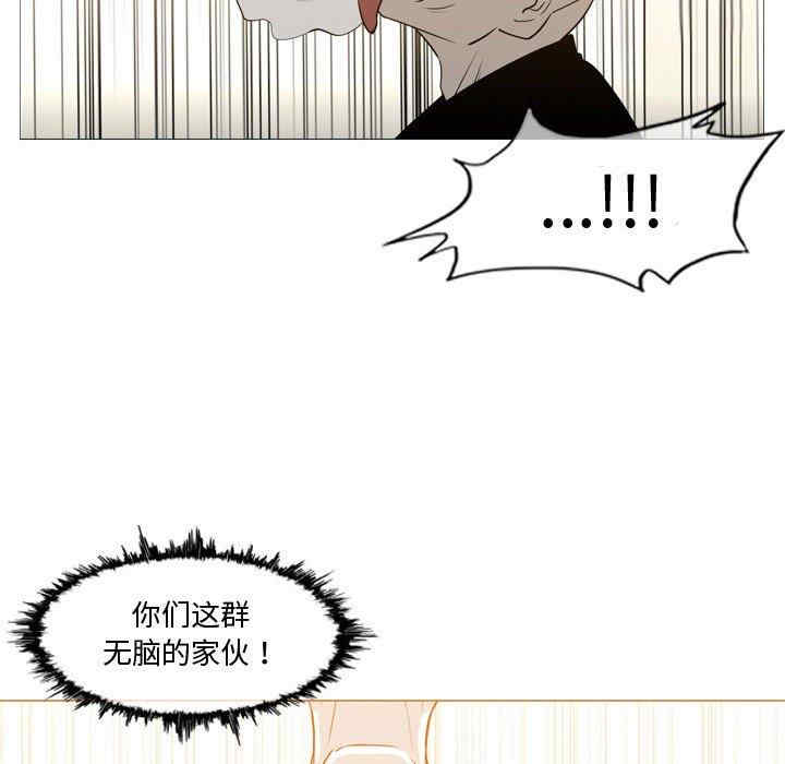 韩国漫画恶劣时代韩漫_恶劣时代-第14话在线免费阅读-韩国漫画-第49张图片