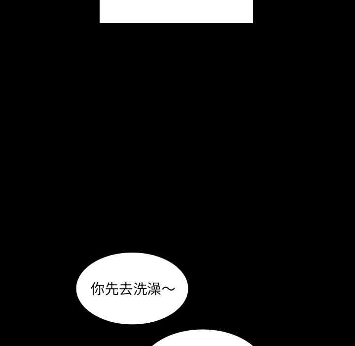 韩国漫画邻居的逆袭/邻家三姐妹韩漫_邻居的逆袭/邻家三姐妹-第26话在线免费阅读-韩国漫画-第39张图片