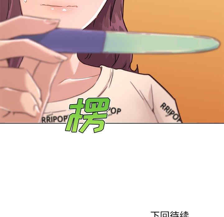 韩国漫画神似初恋的她/恋你如初恋韩漫_神似初恋的她/恋你如初恋-第47话在线免费阅读-韩国漫画-第109张图片