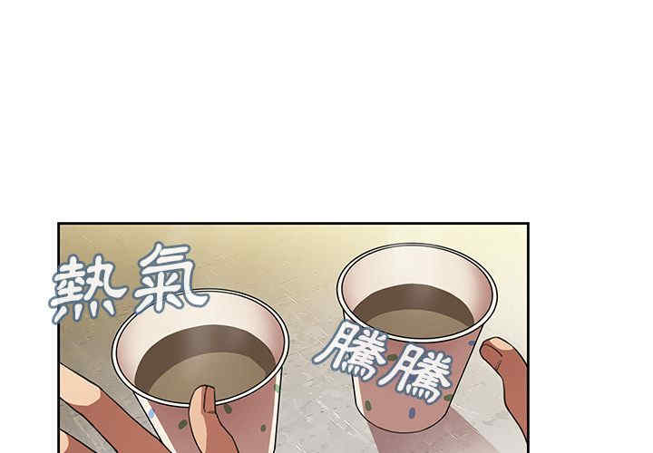 韩国漫画邻居的逆袭/邻家三姐妹韩漫_邻居的逆袭/邻家三姐妹-第41话在线免费阅读-韩国漫画-第1张图片