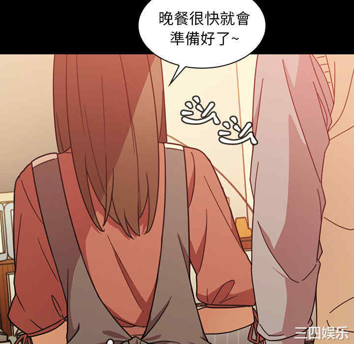 韩国漫画邻居的逆袭/邻家三姐妹韩漫_邻居的逆袭/邻家三姐妹-第26话在线免费阅读-韩国漫画-第40张图片