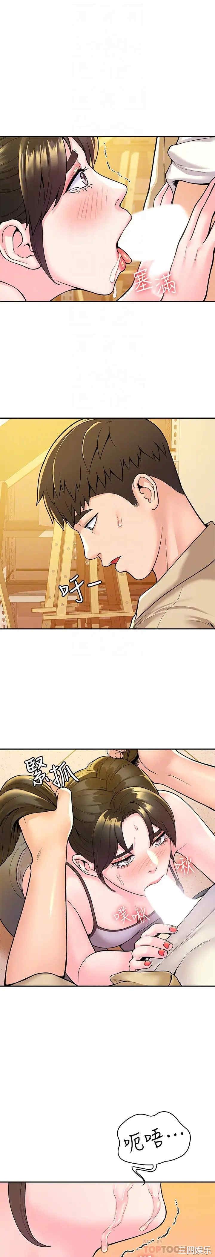 韩国漫画韩漫_大学棒棒堂-第51话在线免费阅读-韩国漫画-第4张图片