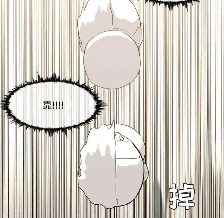 韩国漫画恶劣时代韩漫_恶劣时代-第14话在线免费阅读-韩国漫画-第51张图片