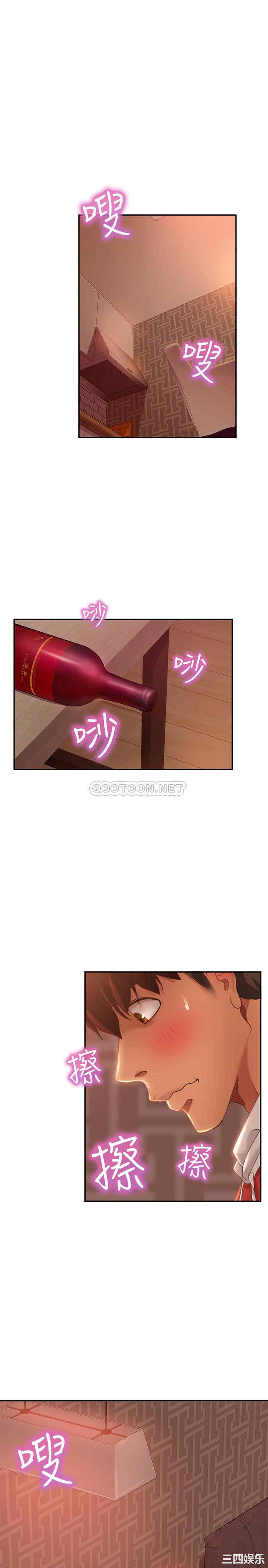 韩国漫画韩漫_不良女房客-第5话在线免费阅读-韩国漫画-第3张图片