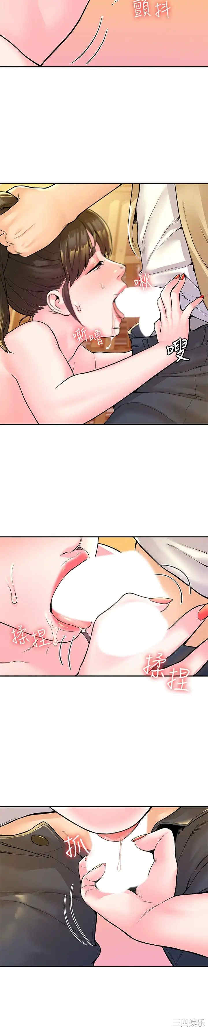 韩国漫画韩漫_大学棒棒堂-第51话在线免费阅读-韩国漫画-第5张图片