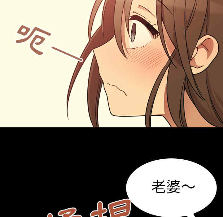 韩国漫画邻居的逆袭/邻家三姐妹韩漫_邻居的逆袭/邻家三姐妹-第26话在线免费阅读-韩国漫画-第42张图片