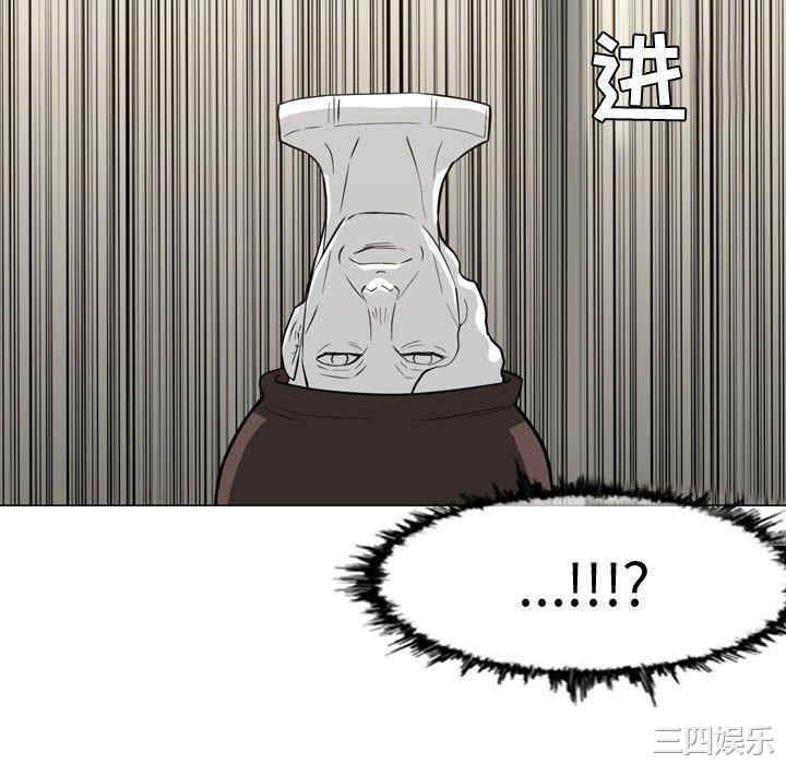 韩国漫画恶劣时代韩漫_恶劣时代-第14话在线免费阅读-韩国漫画-第52张图片