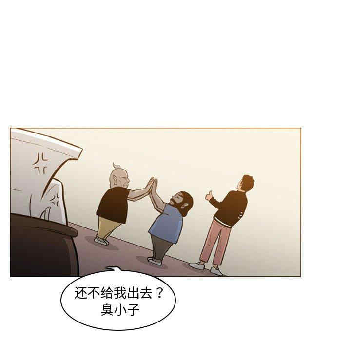 韩国漫画恶劣时代韩漫_恶劣时代-第14话在线免费阅读-韩国漫画-第53张图片