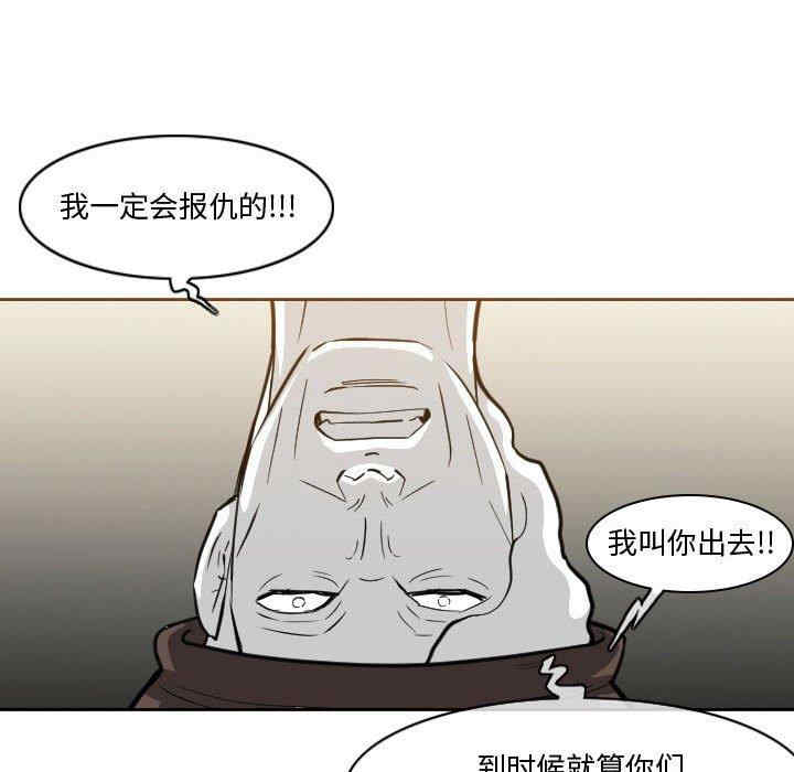 韩国漫画恶劣时代韩漫_恶劣时代-第14话在线免费阅读-韩国漫画-第54张图片