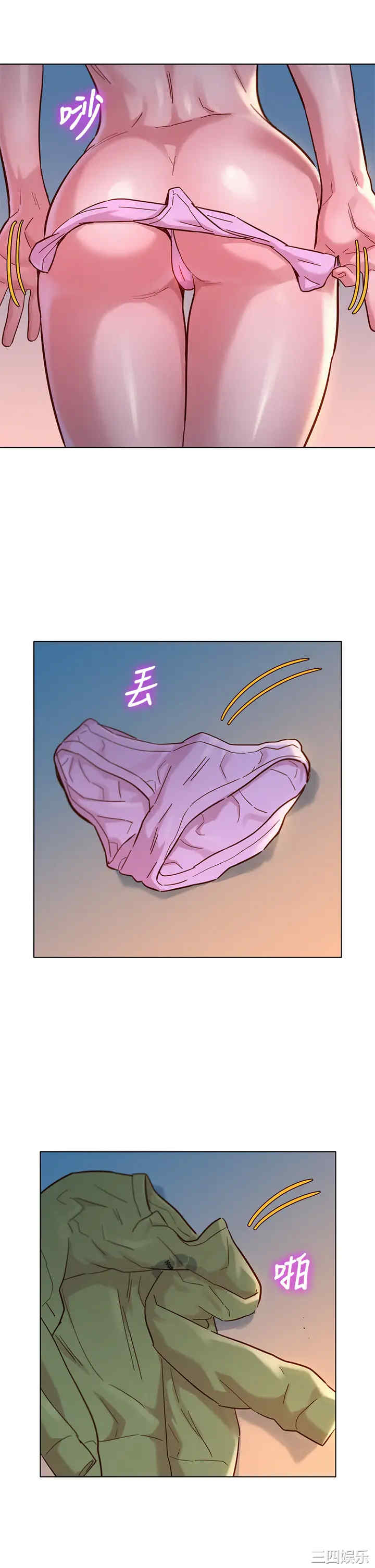 韩国漫画漂亮干姐姐韩漫_漂亮干姐姐-第147话在线免费阅读-韩国漫画-第15张图片