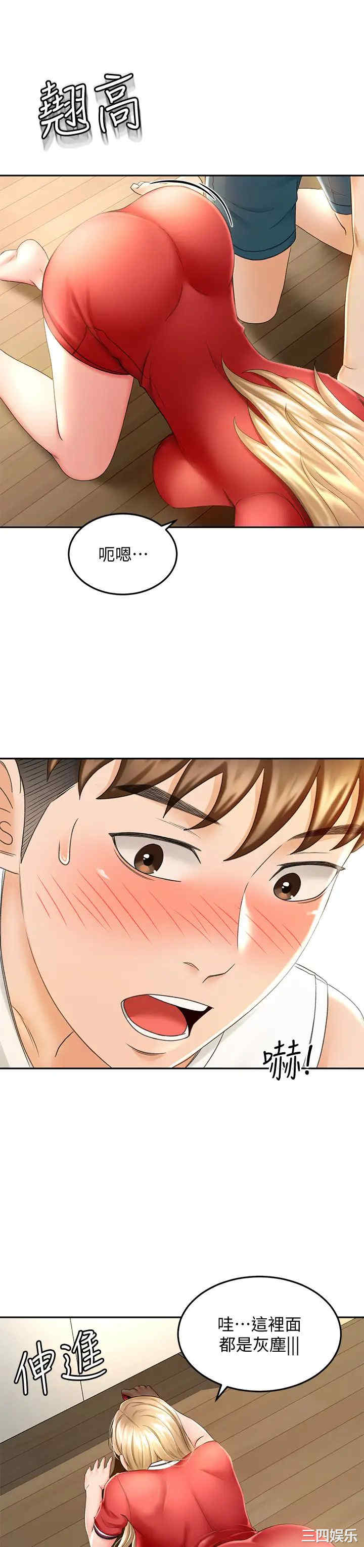 韩国漫画韩漫_剑道学姐-第9话在线免费阅读-韩国漫画-第29张图片