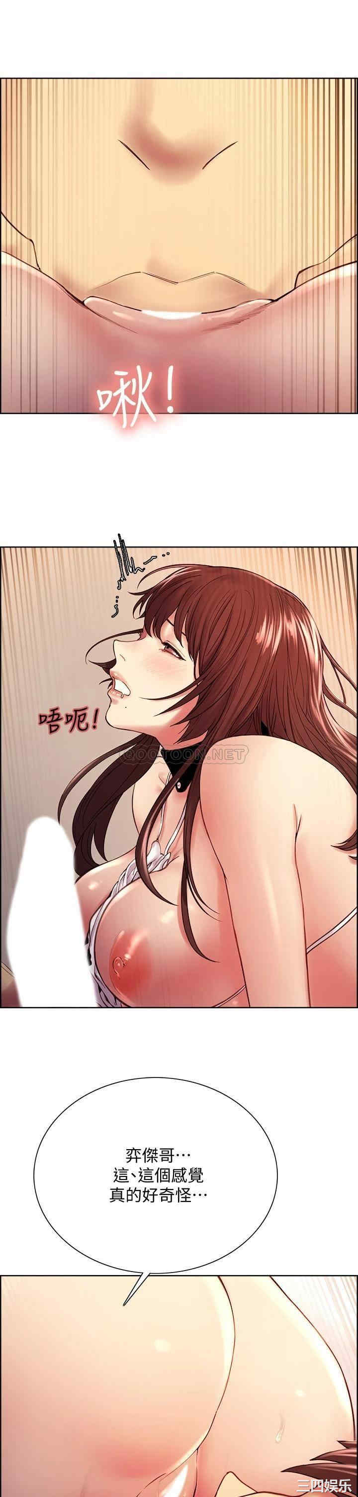 韩国漫画室友招募中韩漫_室友招募中-第57话在线免费阅读-韩国漫画-第24张图片