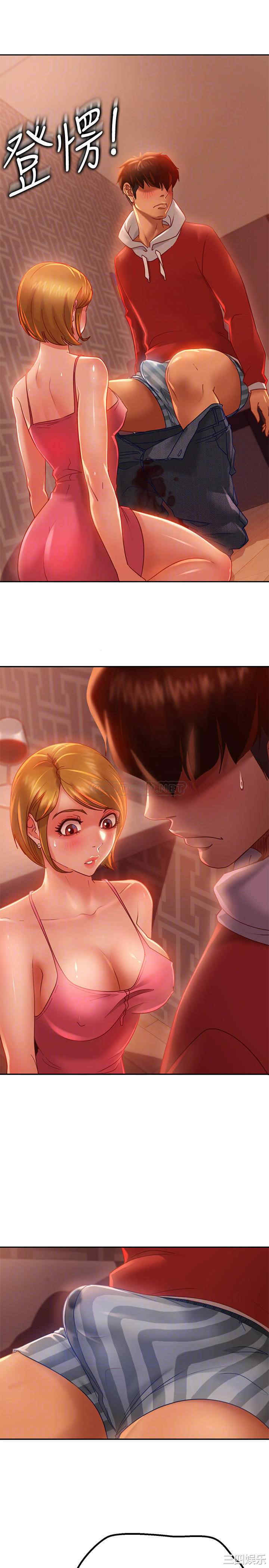 韩国漫画韩漫_不良女房客-第5话在线免费阅读-韩国漫画-第6张图片